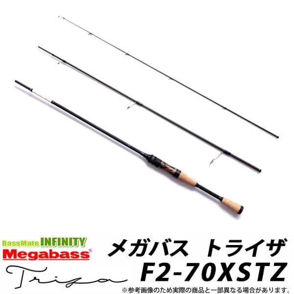 Megabass Triza F2-70XSTZ Lopros Spinning