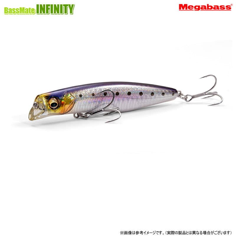 Megabass Seabass Lure Kagelou MD 98F GG Bora