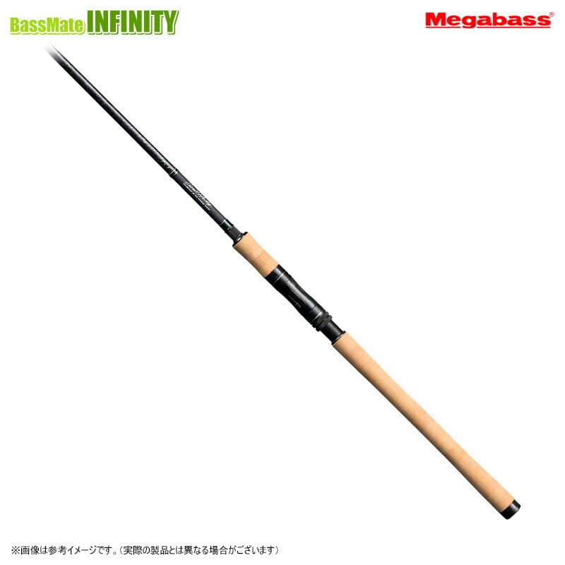 Megabass Great Hunting GH93-2MS Kamui Egoista 932