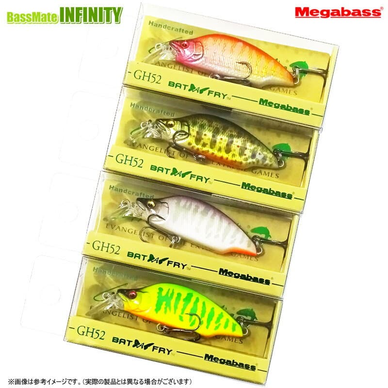 Megabass GH52 Bat A Fry (SP-C) LZ Brook Trout