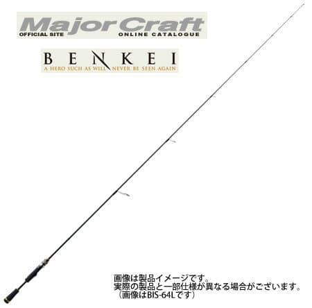 Major Craft Benkei Basic Spinning BIS-67L
