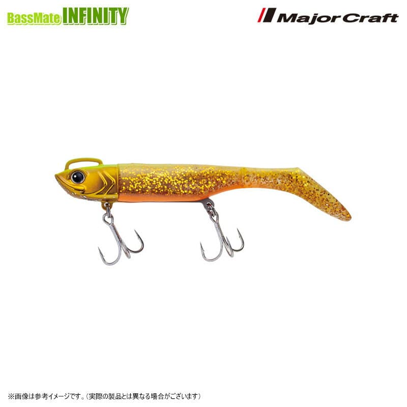 Major Craft Hamaoh Set HMO-SET 21g