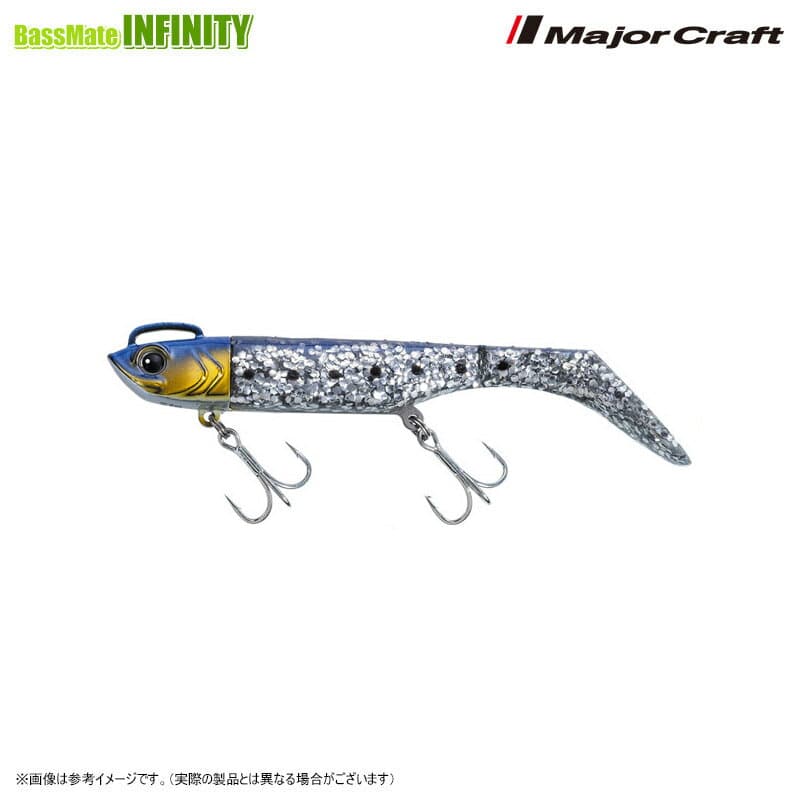 Major Craft Hamaou Set HMO-SET 28g