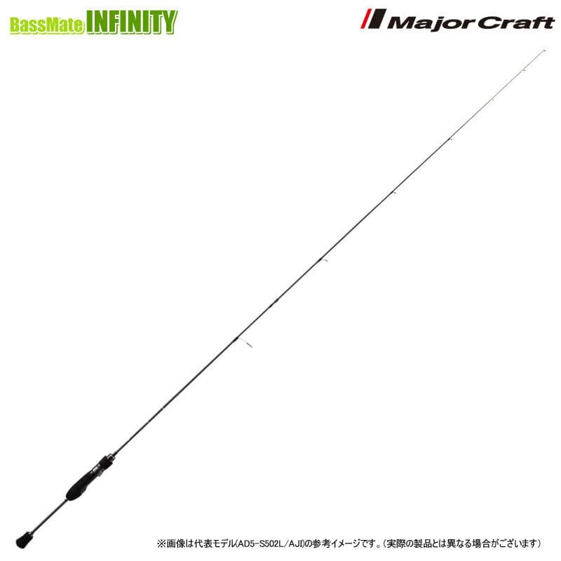 Major Craft Ajido 5G AD5-S682UL/AJI