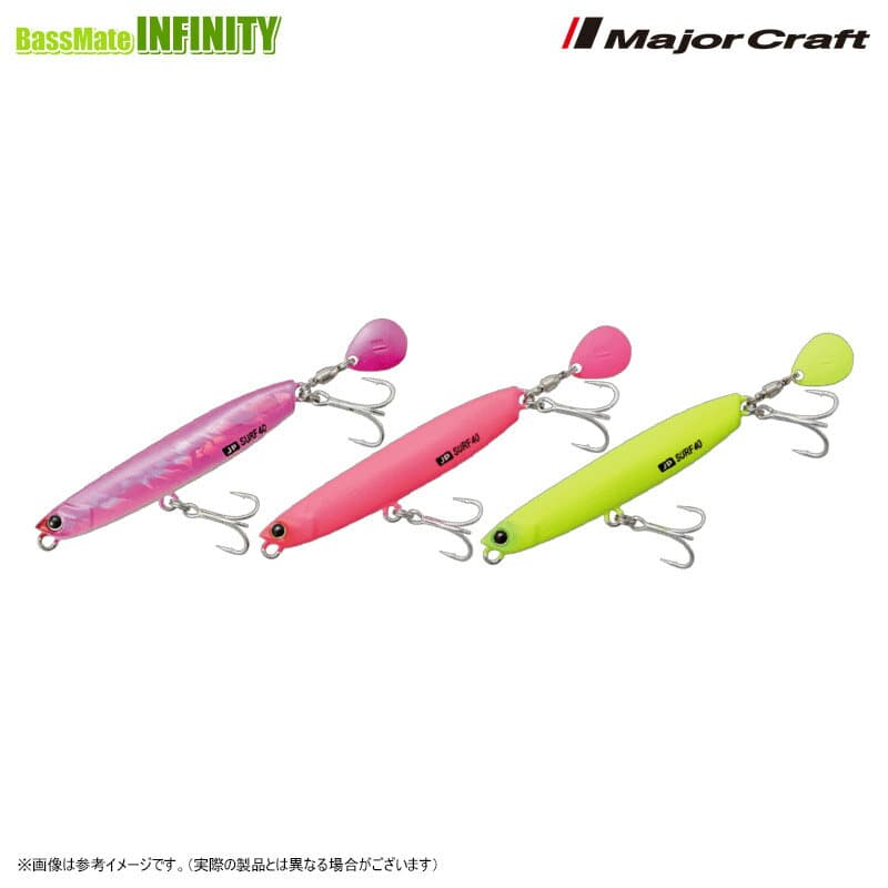 Major Craft 26 Jigpara Surf JPSURF 40g