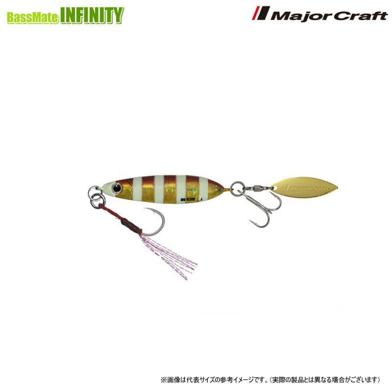 Major Craft Maki Jig Slow MAKI-SLW 40g