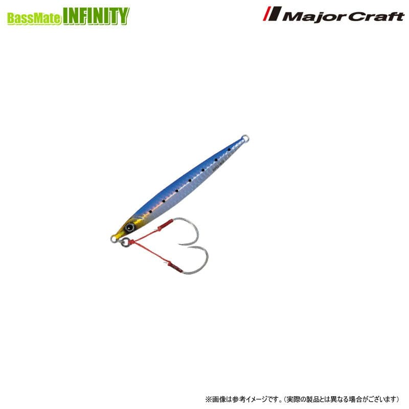 Major Craft Cross Ride Heavy Metal Jig XRJ 40g
