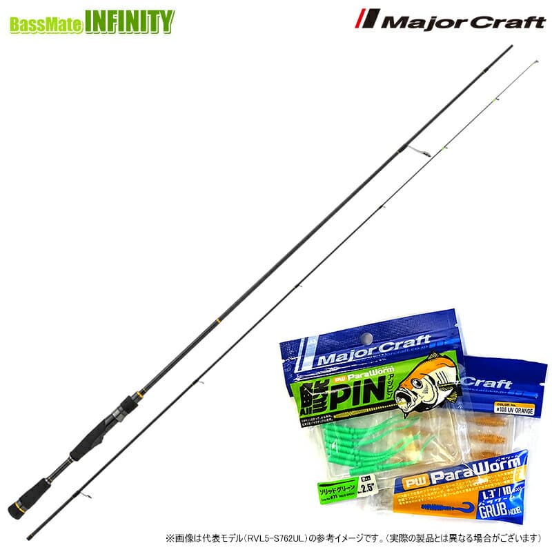 Major Craft Rockfish Rod Rock Liver 5G RVL5-T732UL (Spinning 2 Piece)