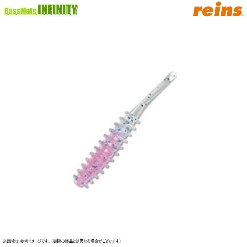 ●レイン reins　アジリンガー コアカラー 【メール便配送可】 【まとめ送料割】
