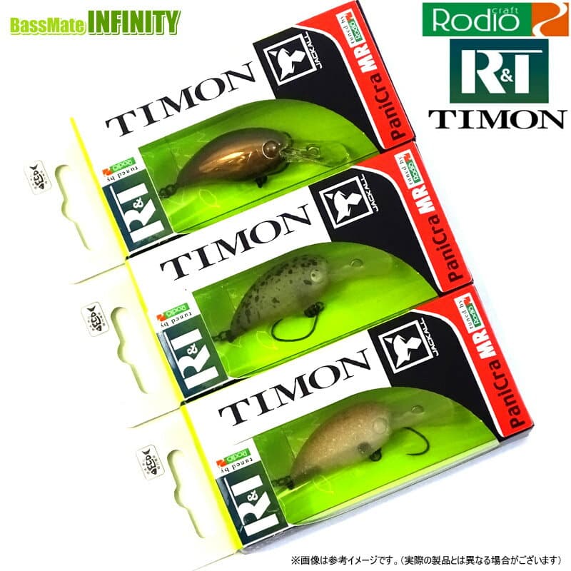 Rodio Craft x Timon Pani Cra MR Rodio ver. #8 20 Yasuzuka