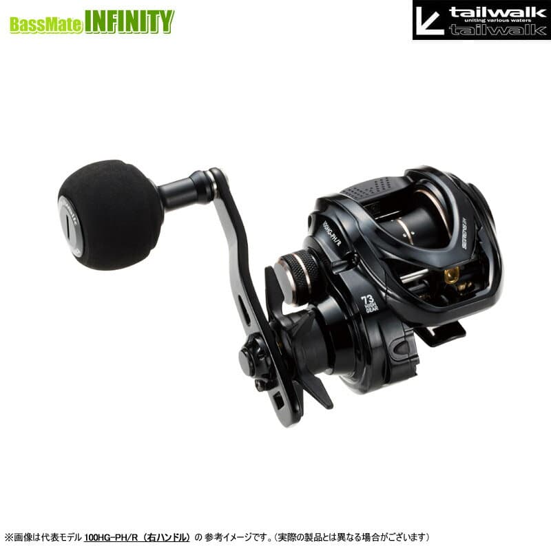 Tailwalk Seilence BM 100HG-PH/L