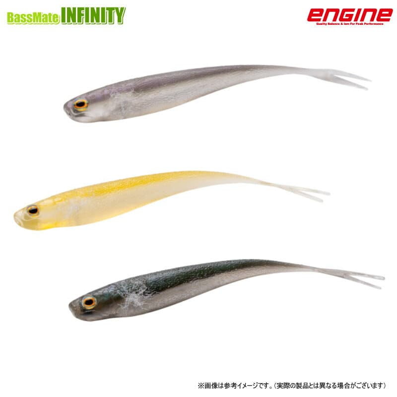 Engine Like Three Nine ES 3.9 inch #30 Multi Shad