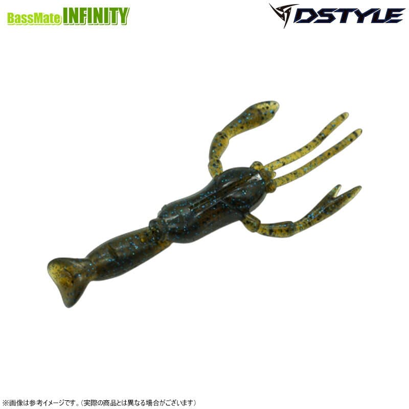 Dstyle Ebison Boy Green Pumpkin Pepper