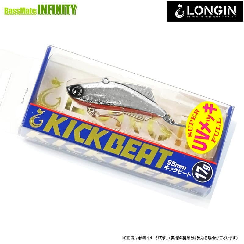 Longin Kick Beat 55 17g Galaxy UV Metallic