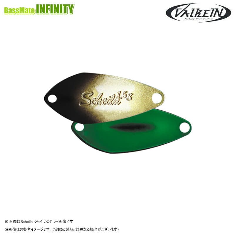 Valkein Ice Fake 1.6g Limited Color