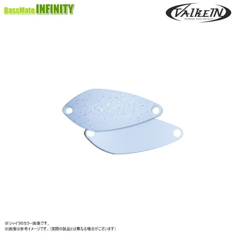 Valkein Servant Spear 1.4g Limited Color