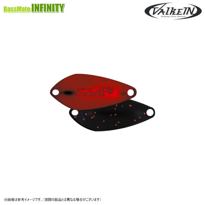 Valkein Shaira 1.8g Limited Color