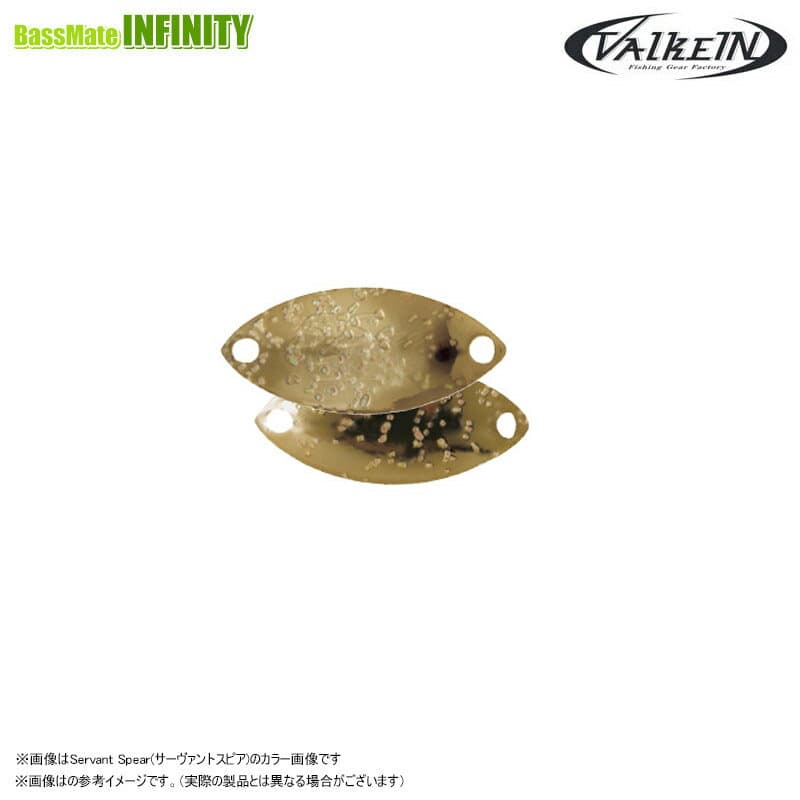 Valkein Shaila 1.2g (Anjima Secret Color)