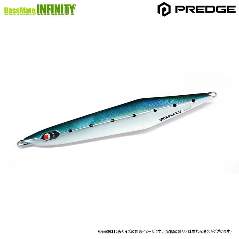 Predge Bowman 210g