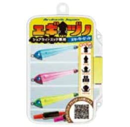 アルカジック 27421 エギヅノ スターターセット ケイムラ 50mm 2.8g ルアー スッテ エギング シンカー付 イカ釣り 海釣り ツツイカ 仕掛け 釣具