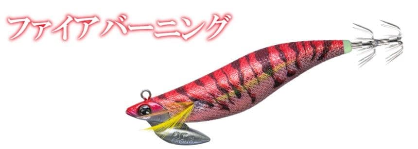 Kizakura Egibow Aori TR 3.5 30g 19 Fire Burning