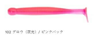エコギア グラスミノー 102 グロウ(夜光)/ ピンクバック M レギュラーマテリアル 10個入 仕掛け 疑似餌 ルアー ワーム 釣り つり