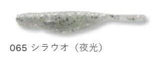 エコギア メバル職人 ミノーSS 065 シラウオ(夜光) 1-1/2インチ レギュラーマテリアル 12個入 仕掛け 疑似餌 ルアー ワーム 釣り つり