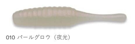 エコギア メバル職人 メバダート 010 パールグロウ(夜光) 1インチ レギュラーマテリアル 15個入 仕掛け 疑似餌 ルアー ワーム 釣り つり