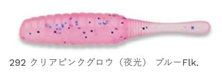 Ecogear Mebaru Shokunin Mebadart 292 Clear Pink Glow Blue Flake 1 inch 15 Pack