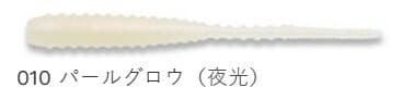 Ecogear Aji Shokunin Ajimast 2.4 inch 010 Pearl Glow (Luminous)