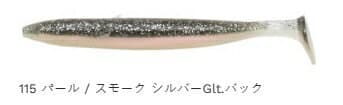Ecogear Power Shad 115 Pearl / Smoke Silver Glt Back 6 inch Regular Material 5 Pack