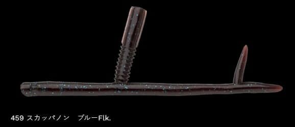 Nories Sankaku T-San 5inch #459 Scuppernong Blue