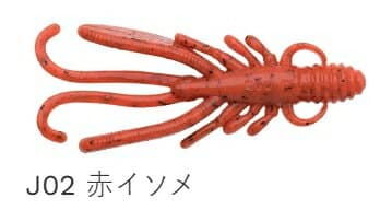 Ecogear Jukusei Aqua Bugants 2 inch #J02 Red Isome