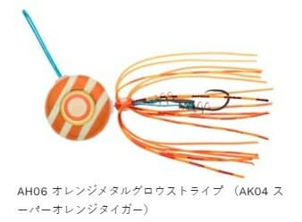 エコギア TGアクラバヘッド クワセ AH06 オレンジメタルグロウストライプ (AK04 スーパーオレンジタイガー) 60g 仕掛け 疑似餌 ルアー テンヤ 釣り つり