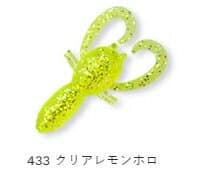 Ecogear Kasago Shokunin Mini Tank 433 Clear Lemon Hologram 1-1/2 inch Regular Material 8 Pack