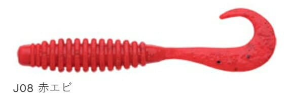 Ecogear Jukusei Aqua Milfull 3.3 inch #J08 Red Shrimp