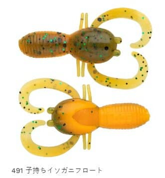 Ecogear Chinu Craftsman Mini Tank 1-1/2 inch 491 Crab Float