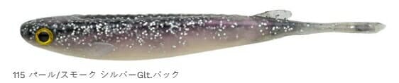 Ecogear Katakuchi Minnow 115 Pearl/Smoke Silver Glitter Back 4 inch Regular Material Rockfish 6-Pack