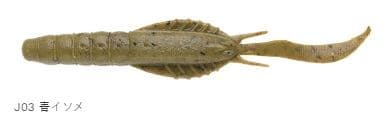 Ecogear Jukusei Aqua Swim Shrimp J03 Blue Ragworm 3 inch 80mm 8 Pack