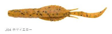 Ecogear Jukusei Aqua Swim Shrimp J04 Hoya Yellow 3 inch 80mm 8pcs