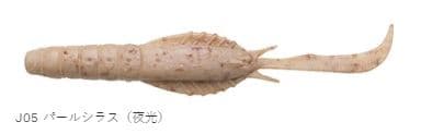 Ecogear Jukusei Aqua Swim Shrimp J05 Pearl Shirasu (Glow) 3 inch 8 Pack