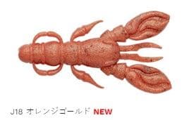 Ecogear Jukusei Aqua Rock Claw 2.5 inch J18 Orange Gold