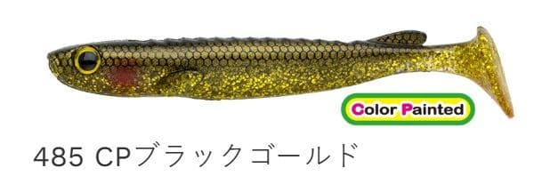 エコギア ケルト 485/CPブラックゴールド 4インチ/102mm 6個入 ワーム ルアー エサ 海釣り 釣具 つり フィッシング ECOGEAR