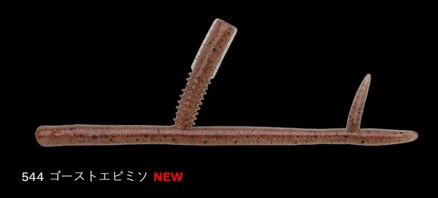 Nories Sankaku T-San 5inch #544 Ghost Ebimiso