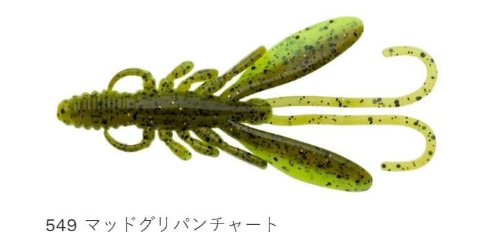 エコギア バグアンツ 549/マッドグリパンチャート 2インチ/60mm 10個入 ワーム ルアー エサ バス釣り 釣具 つり フィッシング ECOGEAR