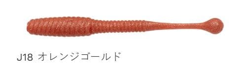 Ecogear Jukusei Aqua Shirasu 2 inch J18 Orange Gold