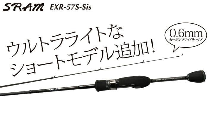 Tict Sram EXR EXR-57S-Sis