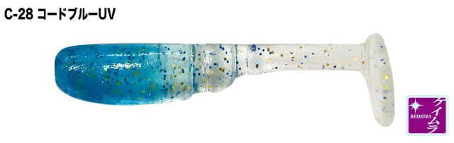 Tict Bomb Shad 1.5 inch C-28/Code Blue UV 8pcs