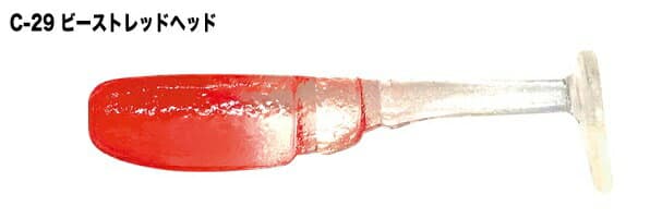 Tict Bomb Shad C-29 Beast Red Head 1.5 inch 8 Pack