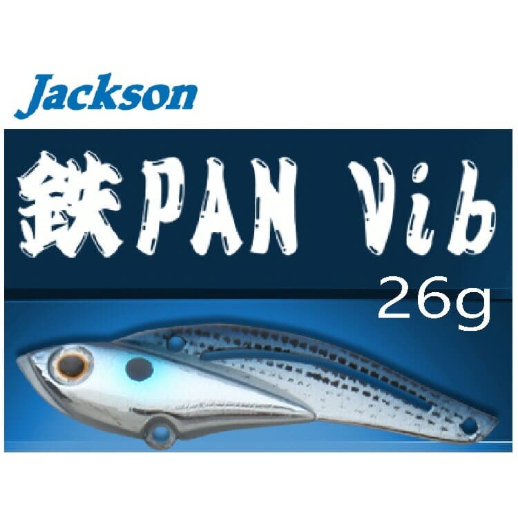 Jackson Tetsupan Vib 26g